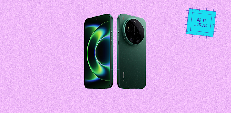 "17 Xiaomi Ultra / צילום: יחצ"