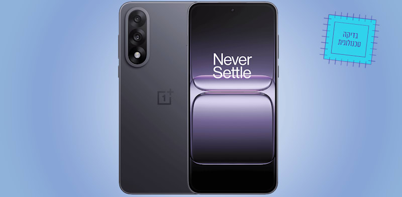 OnePlus / צילום: יח''צ