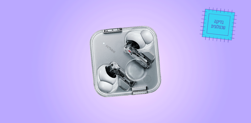 אוזניות Nothing Ear 3 / צילום: יח''צ