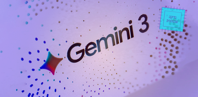 "ג'מיני 3 / צילום: Shutterstock"