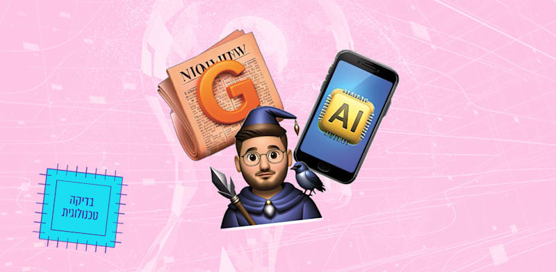 אימוג'יס שנוצרו באמצעות הכלי  Genmoji של אפל