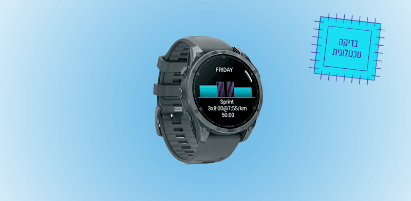 Garmin Fenix 8 / צילום: יח''צ