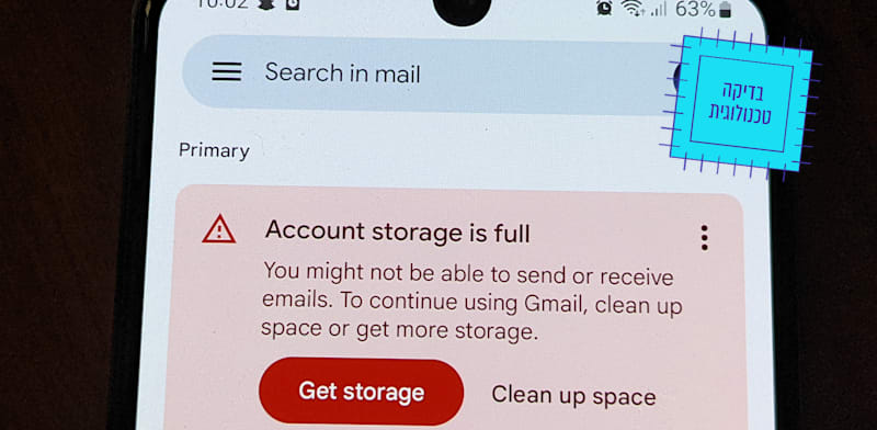 "הודעה על נפח איחסון מלא בג'ימייל / צילום: Shutterstock"