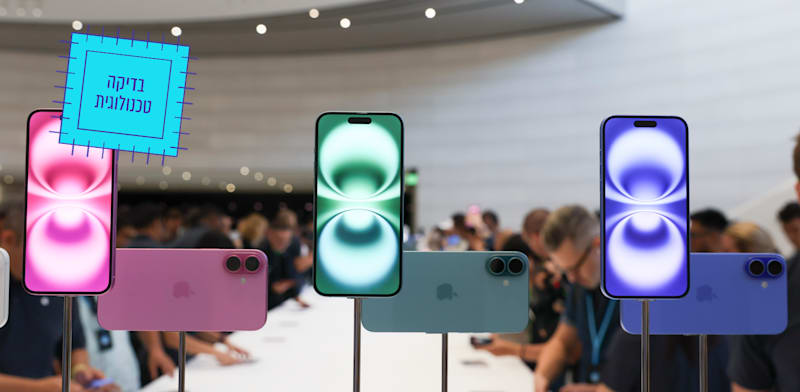 מכשירי אייפון 16 בהשקת אפל / צילום: Associated Press, Juliana Yamada