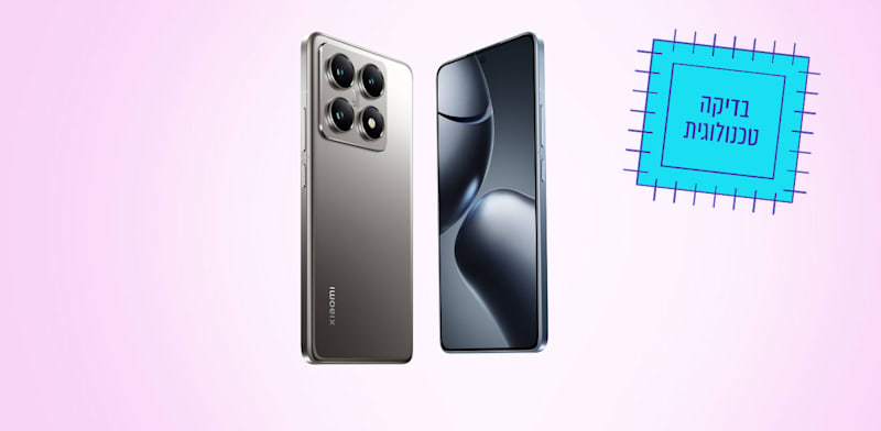 Xiaomi 14T Pro / צילום: יח''צ