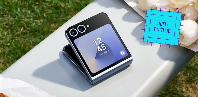 סמסונג Z Flip 6 / צילום: יח''צ