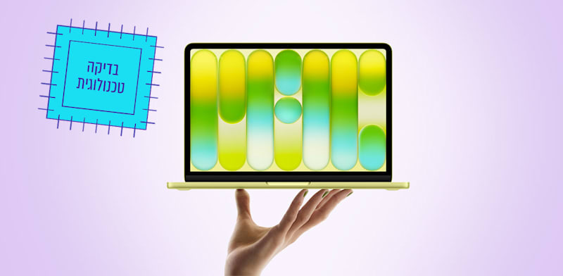 מקבוק ניאו הירו של אפל / צילום: יח''צ