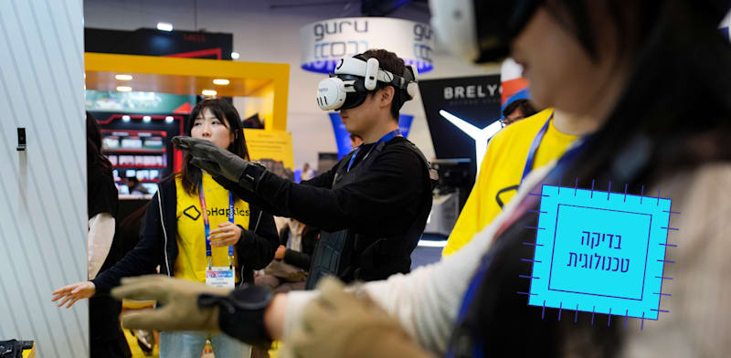 מבקרים בתערוכת CES בלאס וגאס, שהסתיימה לפני כשבוע, / צילום: ap, Abbie Parr