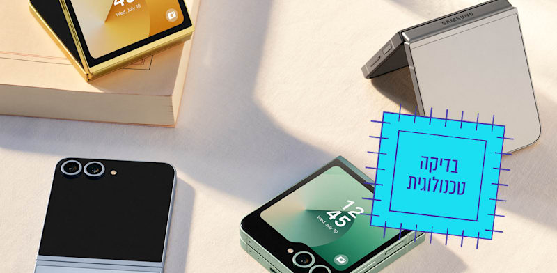 "טלפון Flip6 Z החדש / צילום: סמסונג"