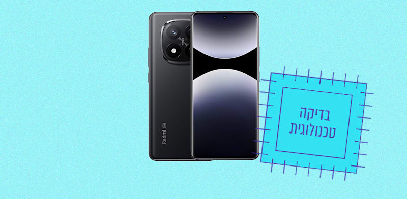 "Redmi Note 14 Pro+ 5G / צילום: יח''צ"