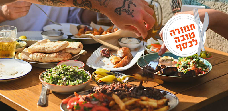 מפגש רמב''ם / צילום: דור לוי