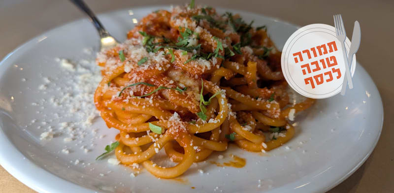 ספגטי ארבייטה / צילום: בנצי ארבל
