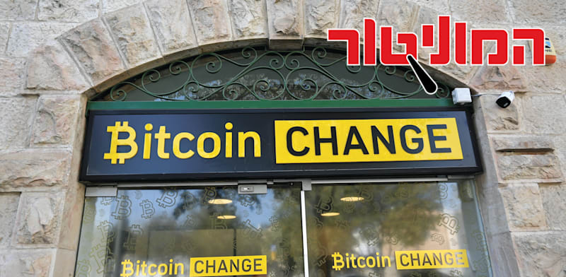 שוק הקריפטו פורח בישראל / צילום: Shutterstock שוק הקריפטו פורח בישראל / צילום: Shutterstock