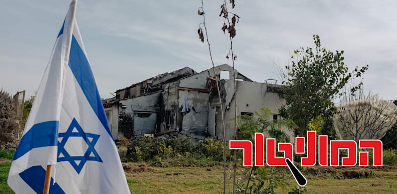 קיבוץ בארי ההרוס / צילום: מיטל שטדלר