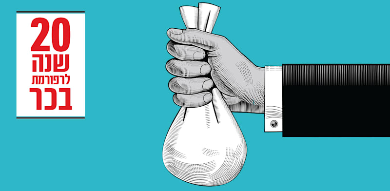 / צילום: ון שלנו עבר לידיים של המוסדיים בעקבות רפורמת בכר / איור: Shutterstock"