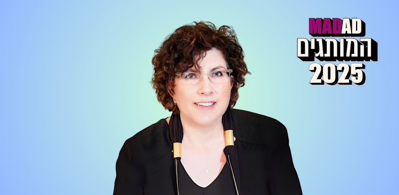 "חגית אדלר, מנכ''לית מטרנה / צילום: שלומי יוסף"