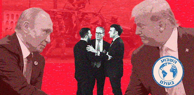 השבוע בעולם / צילומים: AP (Justin Tallis, Susan Walsh), עיבוד: טלי בוגדנובסקי