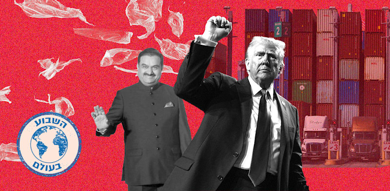 השבוע בעולם. עיצוב: טלי בוגדנובסקי, צילומים: AP- Evan Vucci, Rajanish Kakade