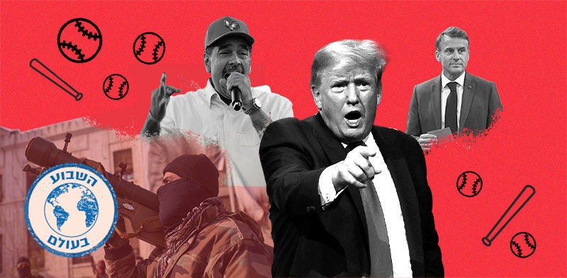 השבוע בעולם / צילומים: AP, עיבוד: טלי בוגדנובסקי