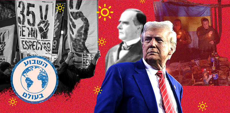 השבוע בעולם / צילומים: AP (Andreea Alexandru, Evgeniy Maloletka), רויטרס (Cheney Orr), עיבוד: טלי בוגדנובסקי