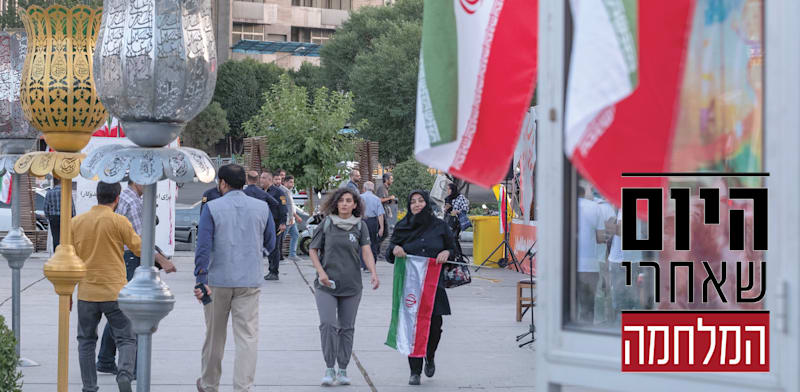 רחובות טהרן. משמרות המהפכה נעלמו? / צילום: Reuters, Morteza Nikoubazl