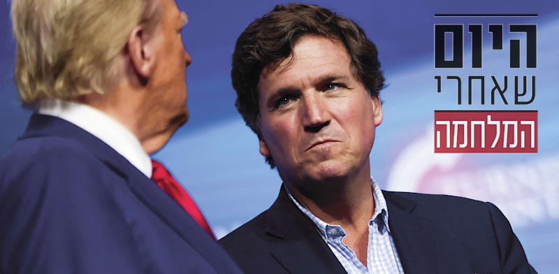 "התקשר לנשיא כדי להתנצל. קרלסון וטראמפ / צילום: Reuters, Carlos Barria"