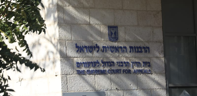 "בניין בית הדין הרבני הגדול בירושלים / צילום: יוסי זמיר"