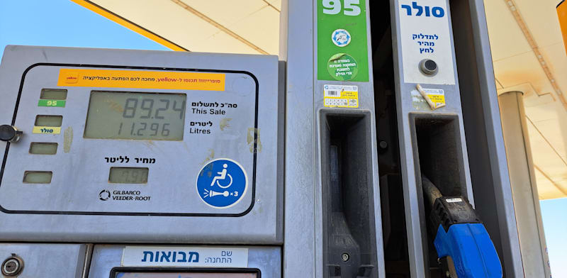 "תדלוק בתחנת דלק / צילום: טלי בוגדנובסקי"