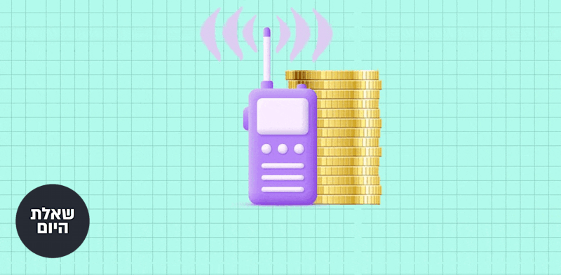 למה כדאי לשים לב בתלוש השכר בתקופת המילואים / אילוסטרציה: טלי בוגדנובסקי