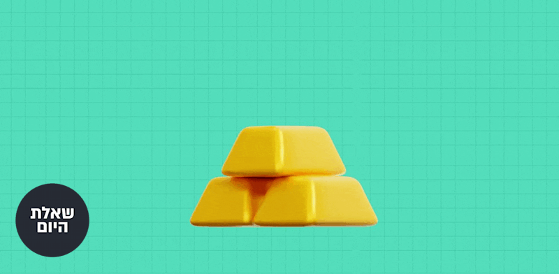 האם זה הזמן להשקיע בזהב / אילוסטרציה: טלי בוגדנובסקי