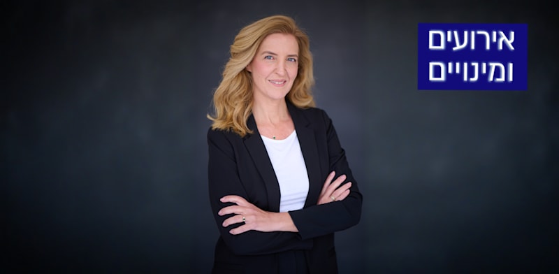 "מאיה שוורץ / צילום: עדו לביא" "מאיה שוורץ / צילום: עדו לביא"