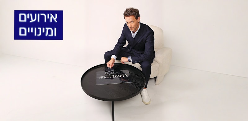 "ליאור סושרד בקמפיין לפרויקט UTOPIA / צילום: אייל נבו"