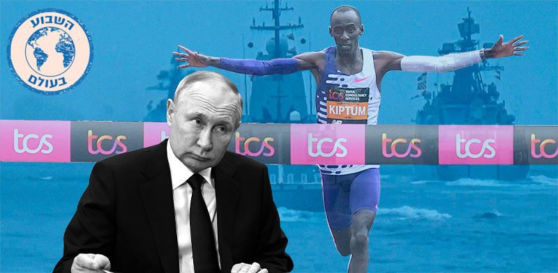 צילומים: AP, עיבוד: טלי בוגדנובסקי