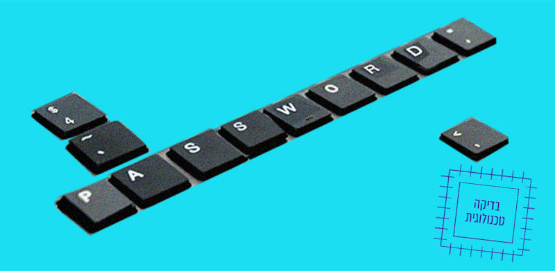 סיסמאות / אילוסטרציה: טלי בוגדנובסקי