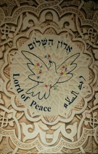 אדון השלום אדון השלום