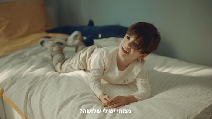 קמפיין איקאה / צילום: צילום מסך