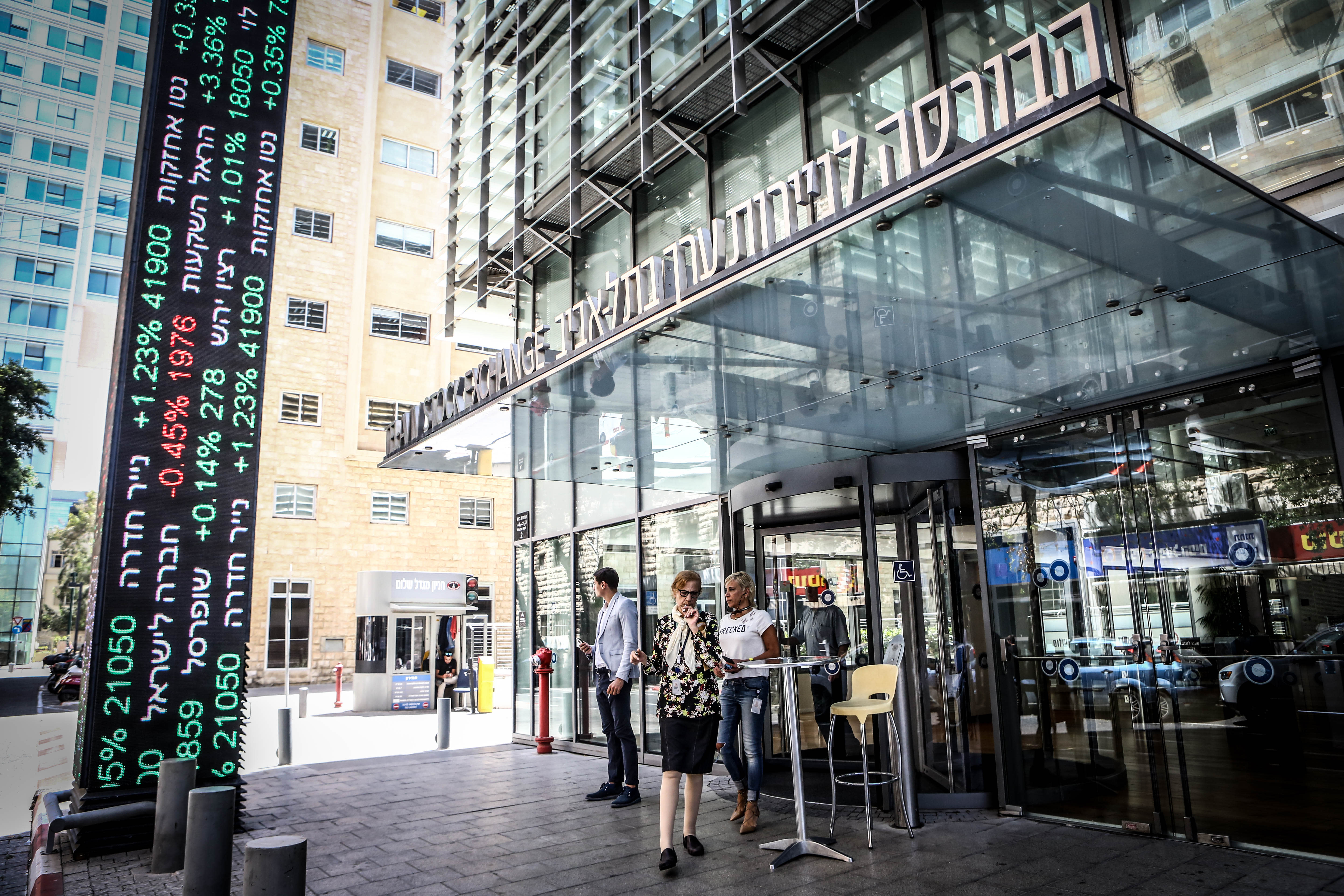 אילוסטרציה - בורסה ת"א / צילום: שלומי יוסף