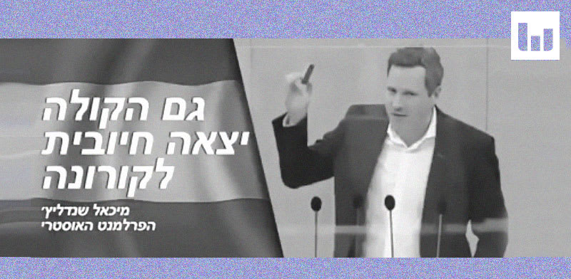 האם גם כוס קולה יכולה להידבק בנגיף קורונה? / צילום: צילום מסך מטוויטר