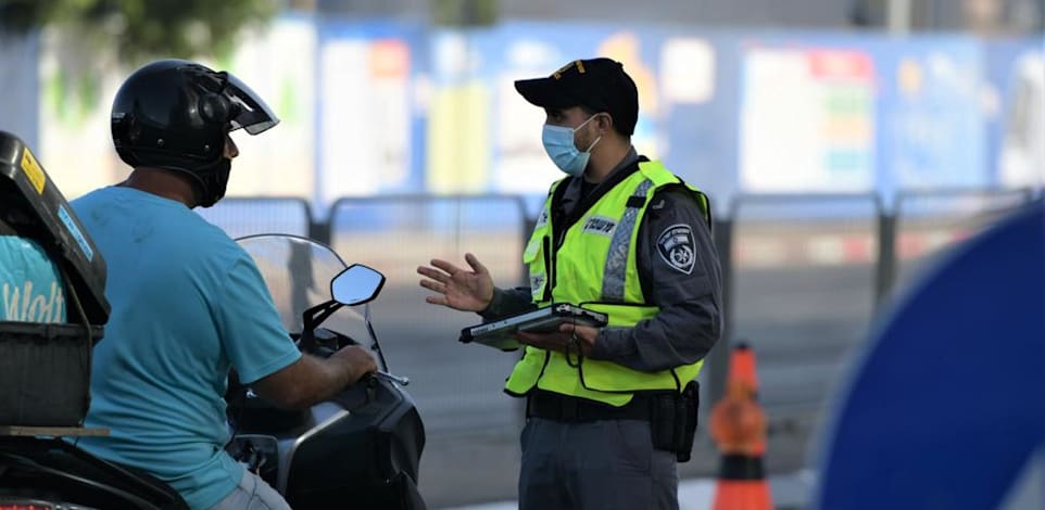 קנס, קנסות, אי עטית מסכות, שוטרים, משטרה, קורונה / צילום: דוברות משטרת ישראל