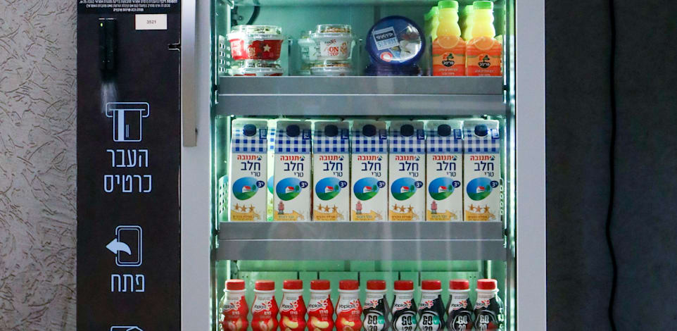 מקררים צרכניה / צילום: שלומי יוסף