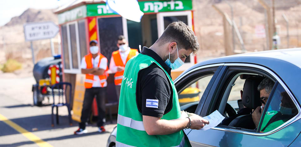 בדיקות קורונה בכניסה לאילת / צילום: שלומי יוסף