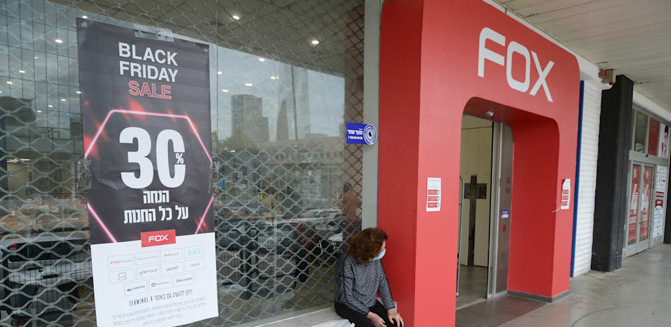 חנות פוקס רחוב יגאל אלון 76 ת"א / צילום: איל יצהר
