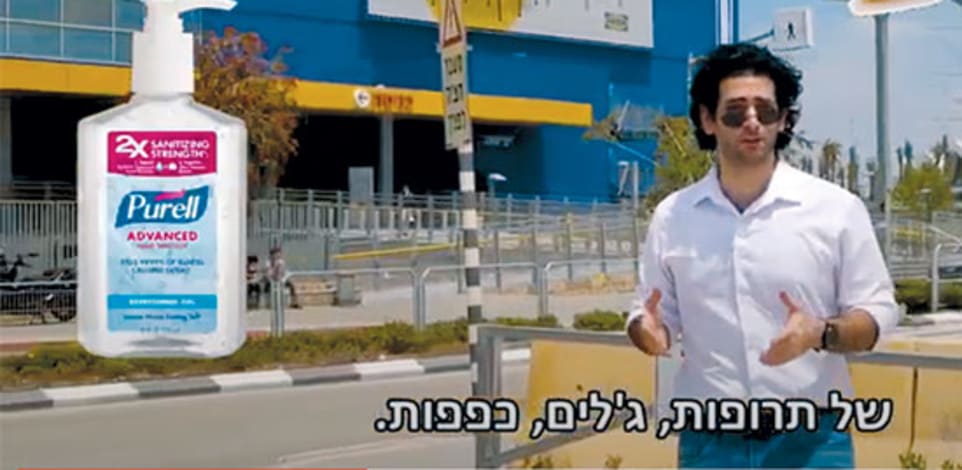 מתוך הסרטונים הפופולריים של בוטבול