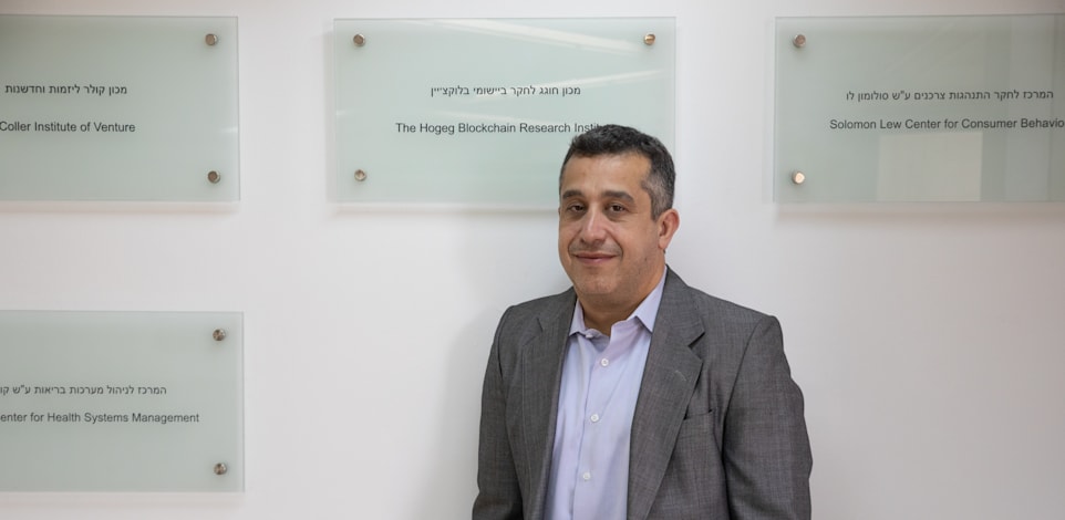 יבגני ליאנדרס פרופ' -ראש מכון חוגג לחקר הבלוקצ'יין באוניברסיטת תל אביב / צילום: כדיה לוי