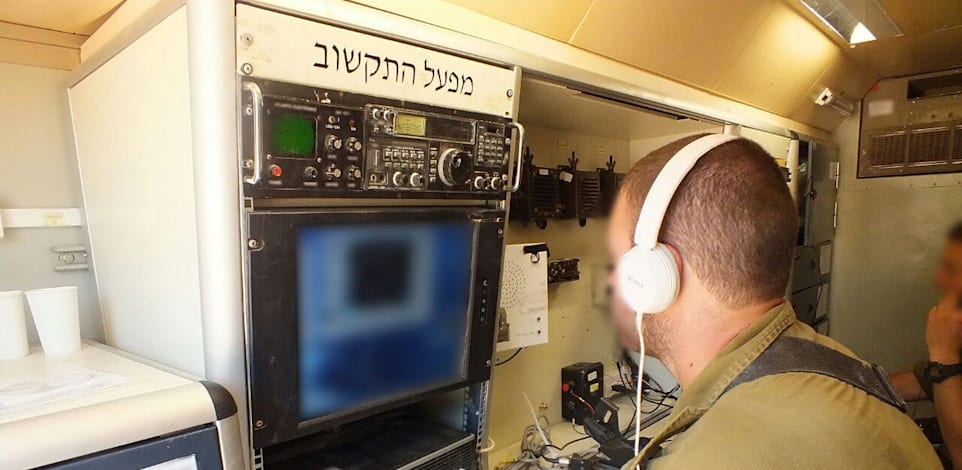 עמדה של חיל התקשוב / צילום: דובר צה"ל, אגף התקשוב