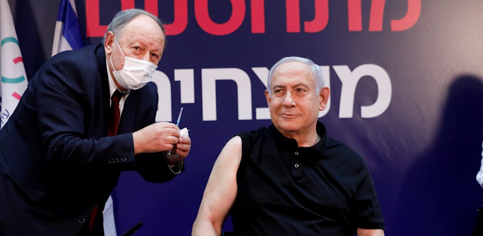 נתניהו מתחסן / צילום: Associated Press, Amir Cohen/Pool