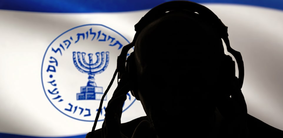 לוגו המוסד / צילום: Shutterstock