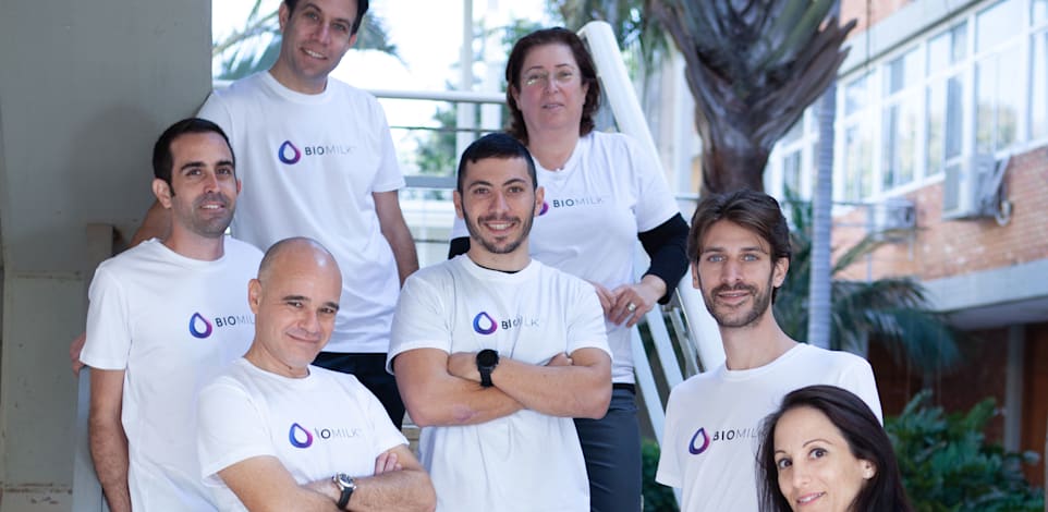 צוות ביו-מילק / צילום: ליבי נאור קטן