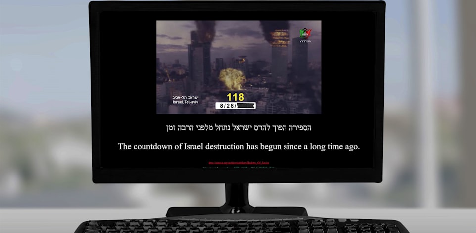 פריצת האקרים איראנים לרשתות ישראליות, מהשנה האחרונה / צילום: צילום מסך