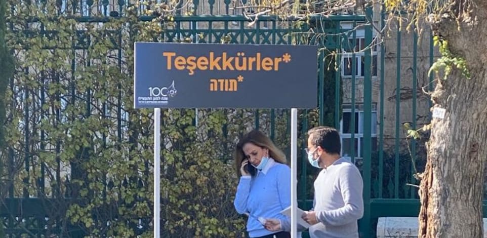 נציגי התאחדות התעשיינים בכניסה למשרד האוצר / צילום: דוברות תעשיינים